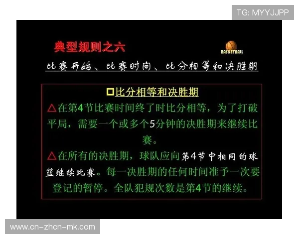法国业余裁判培训计划扩大，执法水平提升