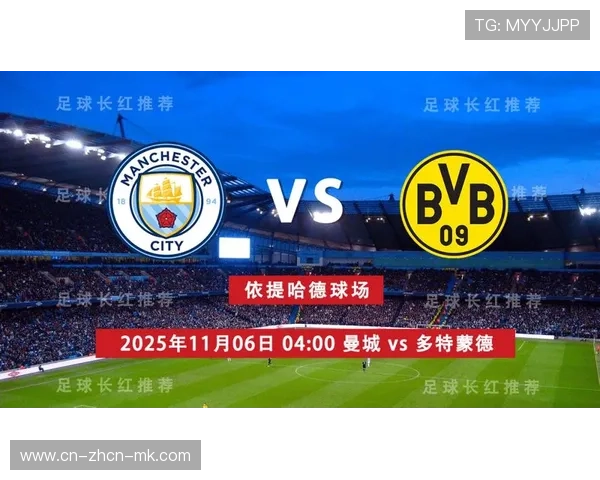 从2-0领先到2-2被追平：曼城对阵热刺比赛中的战术调整与心理变化